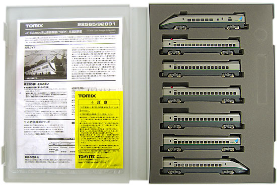 公式]鉄道模型(92891JR E3-2000系 山形新幹線 (つばさ・旧塗装) 7両 ...