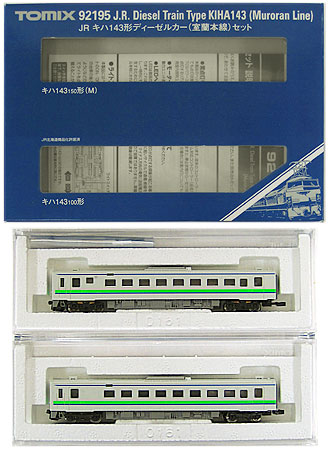 公式]鉄道模型(92195JR キハ143形 ディーゼルカー (室蘭本線) 2両 