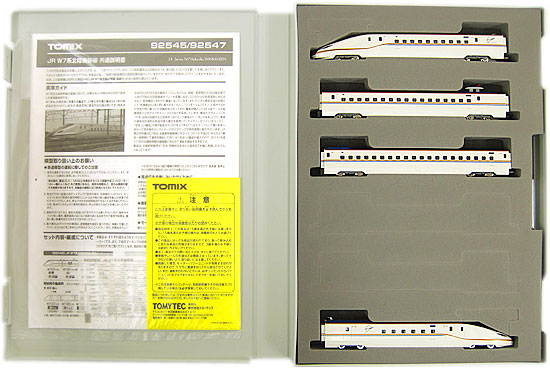 公式]鉄道模型(92545+92546+92547JR W7系 北陸新幹線 基本+増結A+増結B