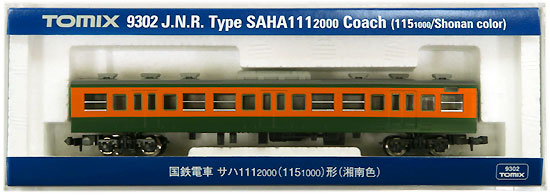 公式]鉄道模型(9302国鉄電車 サハ111-2000(115-1000)形 (湘南色))商品 
