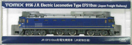 公式]鉄道模型(9156JR EF510-500形電気機関車 (JR貨物仕様))商品詳細