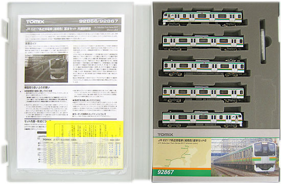 公式]鉄道模型(92867JR E217系近郊電車 (湘南色) 5両基本セットB)商品 