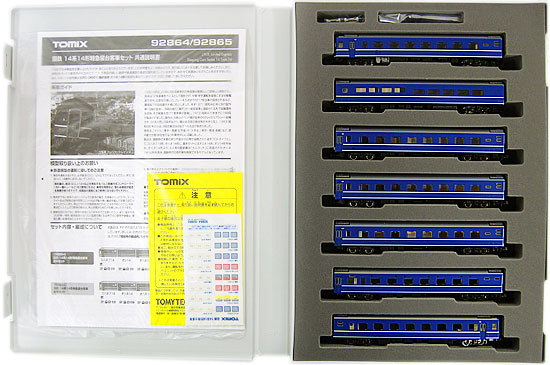 公式]鉄道模型(92864国鉄 14系14形特急寝台客車 7両基本セット)商品