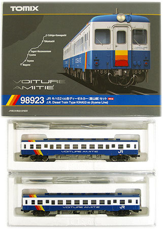 公式]鉄道模型(98923JR キハ52-100形 ディーゼルカー (飯山線) 2両 