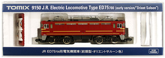 公式]鉄道模型(9150JR ED75-700形 電気機関車 (前期型・オリエント 