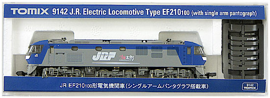 公式]鉄道模型(9142JR EF210-100形 電気機関車 (シングルアームパンタグラフ搭載車))商品詳細｜TOMIX(トミックス )｜ホビーランドぽち