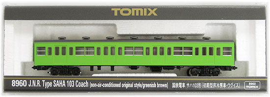 公式]鉄道模型(JR・国鉄 形式別(N)、通勤型車両、103系)カテゴリ