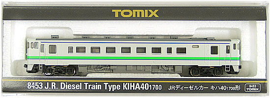 公式]鉄道模型(8453JR ディーゼルカー キハ40-1700形)商品詳細｜TOMIX(トミックス)｜ホビーランドぽち