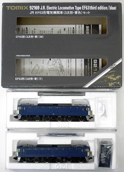 公式]鉄道模型(92169JR EF63形 電気機関車 (3次形青色) 2両セット)商品