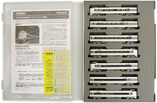 公式]鉄道模型(92855JR 287系 特急電車 (こうのとり) 7両セット)商品