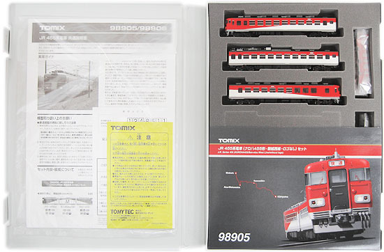 公式]鉄道模型(98905JR 455系 電車 (クロハ455形・磐越西線・ロゴなし