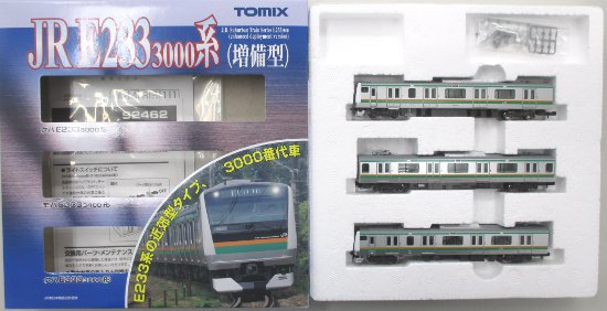 公式]鉄道模型(92462JR E233-3000系 近郊電車 (増備型) 3両基本セットA 