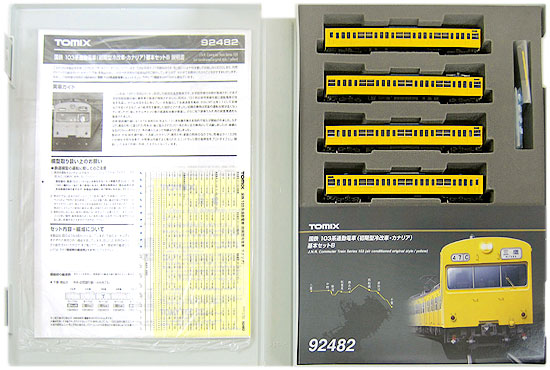 公式]鉄道模型(92482国鉄 103系通勤電車(初期型・冷改車・カナリア) 4 