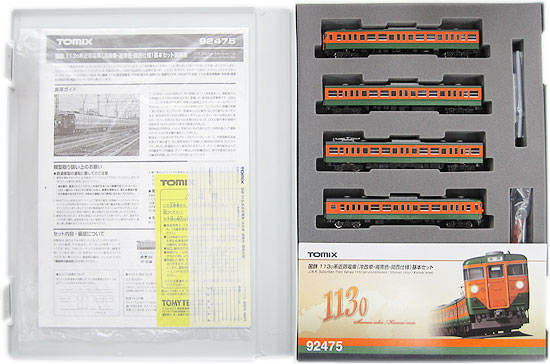 公式]鉄道模型(92475国鉄 113-0系近郊電車 (冷改車・湘南色・関西仕様) 4両基本セット)商品詳細｜TOMIX(トミックス)｜ホビーランドぽち