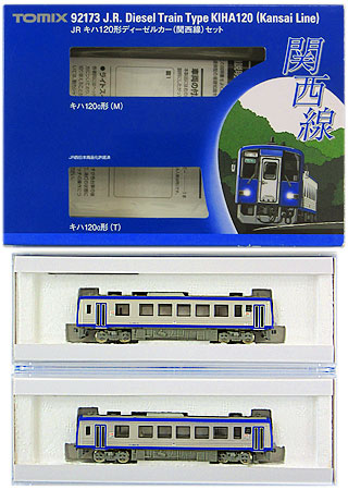公式]鉄道模型(92173JR キハ120形 ディーゼルカー (関西線) 2両セット