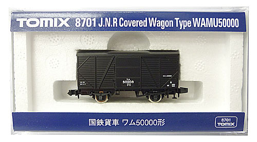 公式]鉄道模型(8701国鉄貨車 ワム50000形)商品詳細｜TOMIX(トミックス 