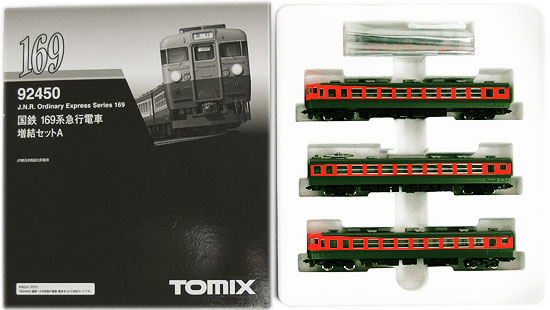 国鉄 169系急行電車増結セットA 92450 国鉄169系急行電車 増結セット