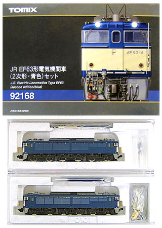 公式]鉄道模型(92168JR EF63形 電気機関車 (2次形・青色) 2両セット