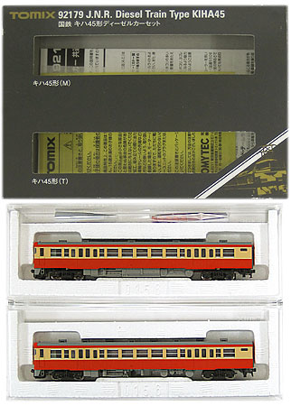 公式]鉄道模型(92179国鉄 キハ45形ディーゼルカー 2両セット)商品詳細 