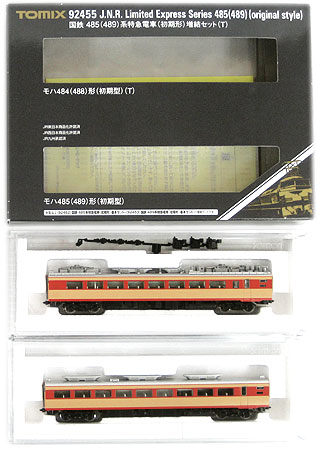 公式鉄道模型系 特急電車 初期形 2両増結セット