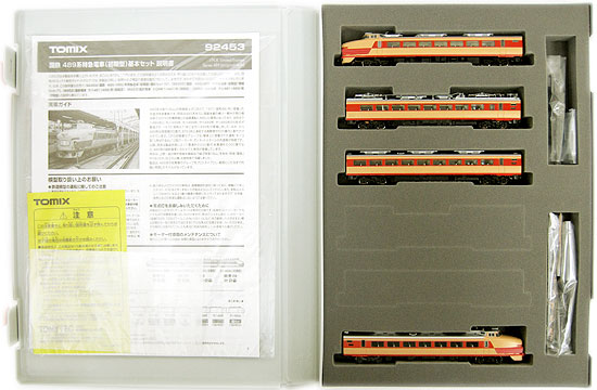 公式]鉄道模型(92453国鉄 489系 特急電車 (初期形) 4両基本セット)商品 ...