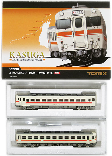 公式]鉄道模型(92998JR キハ58系 ディーゼルカー (かすが) 2両セット 