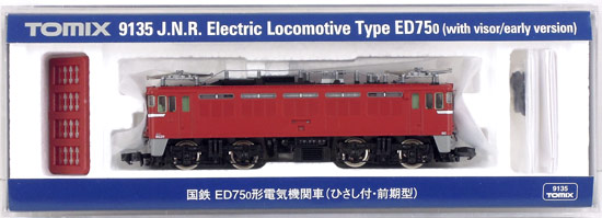 9135 国鉄 ED75-0形 電気機関車(ひさし付・前期型)(動力付き) Nゲージ 鉄道模型 TOMIX(トミックス)