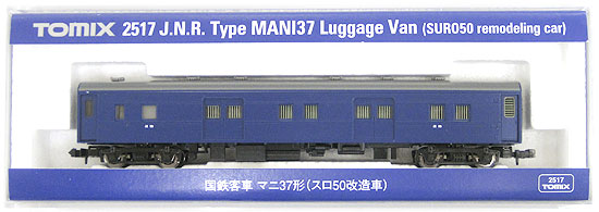 公式]鉄道模型(2517国鉄客車 マニ37形(スロ50改造車))商品詳細｜TOMIX(トミックス)｜ホビーランドぽち