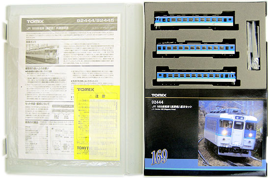 公式]鉄道模型(92444JR 169系電車 (長野色) 3両基本セット)商品詳細