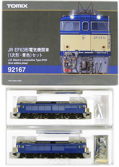 Nゲージ JR EF63形電気機関車（2次形・青色）セット