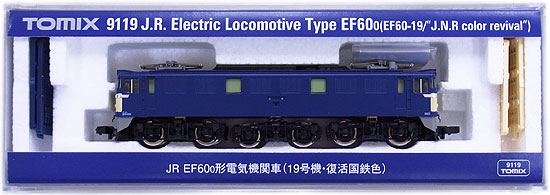 公式]鉄道模型(9119JR EF60 0形 電気機関車 (19号機・復活国鉄色))商品