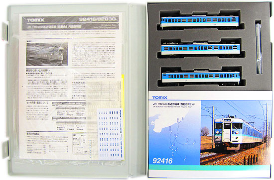 公式]鉄道模型(92416JR 115-1000系近郊電車 (長野色) 3両セット)商品 