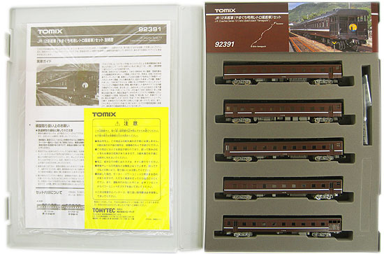 公式]鉄道模型(92391JR 12系客車 (やまぐち号用レトロ風客車) 5両 