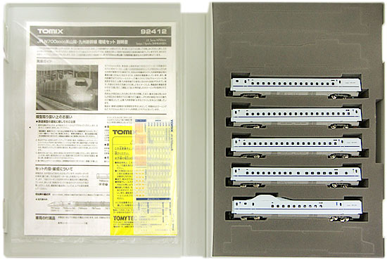 公式]鉄道模型(92412JR N700-8000系 山陽・九州新幹線 5両増結セット