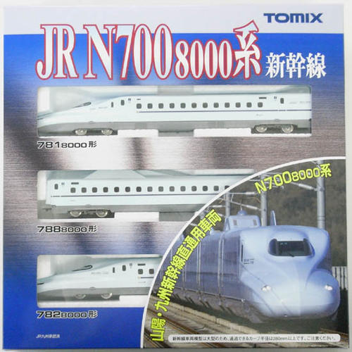 公式]鉄道模型(92411JR N700-8000系 山陽・九州新幹線 3両基本セット