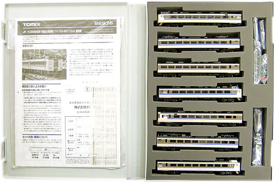 公式]鉄道模型(92975JR 183系特急電車 (福知山電車区・クハ183-801) 7 