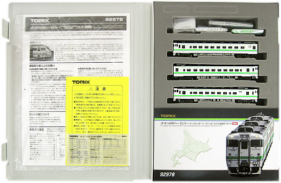 公式]鉄道模型(92978JR キハ40系ディーゼルカー (キハ48-300形・キハ40 
