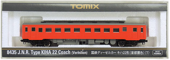 公式]鉄道模型(8435国鉄ディーゼルカー キハ22形 (首都圏色) (T))商品 