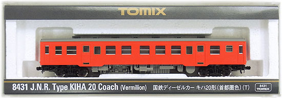 公式]鉄道模型(8431国鉄ディーゼルカー キハ20形 (首都圏色) (T))商品詳細｜TOMIX(トミックス)｜ホビーランドぽち