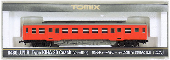 公式]鉄道模型(8430国鉄ディーゼルカー キハ20形 (首都圏色) (M))商品