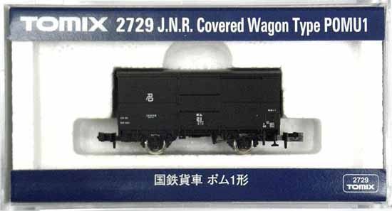 公式]鉄道模型(2729国鉄貨車 ポム1形 (陶器車))商品詳細｜TOMIX