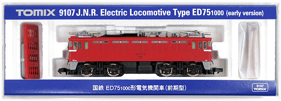 公式]鉄道模型(9107国鉄 ED75 1000形 電気機関車 (前期型))商品詳細