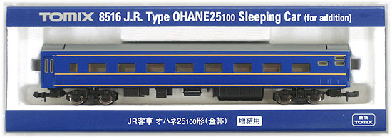 公式]鉄道模型(8516JR客車 オハネ25 100形 (金帯) 増結用)商品