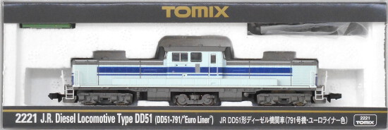 公式]鉄道模型(2221JR DD51形ディーゼル機関車 (791号機・ユーロライナー色))商品詳細｜TOMIX(トミックス)｜ホビーランドぽち