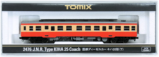 公式]鉄道模型(2476国鉄ディーゼルカー キハ25形 (T))商品詳細｜TOMIX