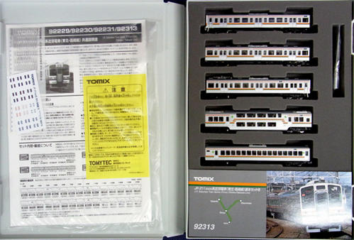 公式]鉄道模型(92313JR 211-3000系 近郊電車 (東北・高崎線) 5両基本 ...