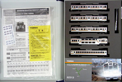 公式]鉄道模型(92313JR 211-3000系 近郊電車 (東北・高崎線) 5両基本
