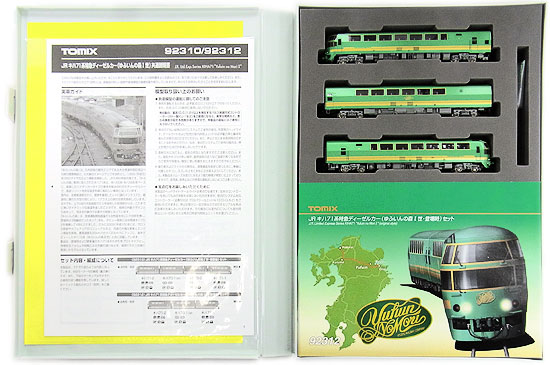 公式]鉄道模型(92312JR キハ71系 特急ディーゼルカー (ゆふいんの森I世 