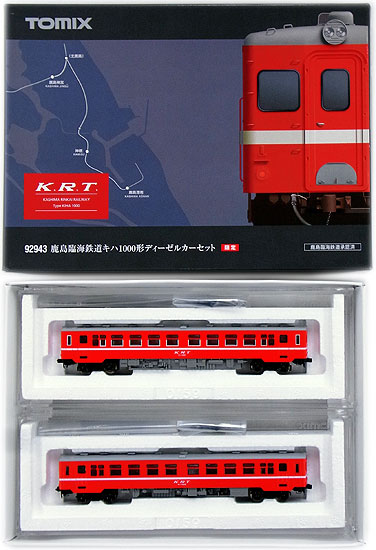 公式]鉄道模型(92943鹿島臨海鉄道 キハ1000形 ディーゼルカー 2両