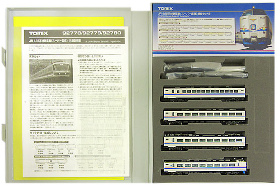 公式]鉄道模型(92780JR 485系 特急電車 (スーパー雷鳥) 4両増結Bセット